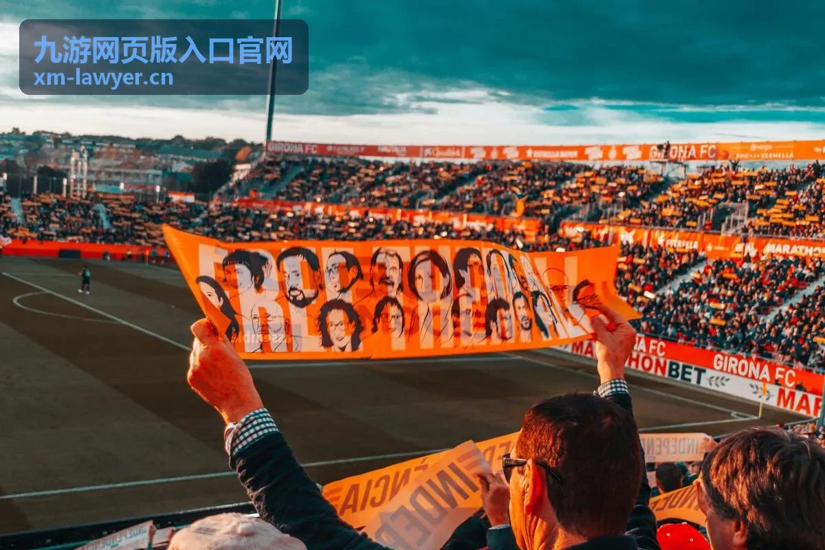 九游网页版入口官网游戏大厅界面预览